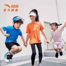 安踏 2025年夏季新款儿童速干短袖T恤（100~175码）男女童多色26.65元包邮
