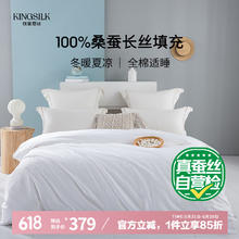 钱皇 阳春白雪 100%桑蚕丝夏凉被 3斤 220*240cm 白色252.5元