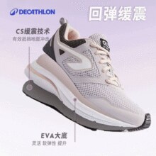 DECATHLON 迪卡侬 Kalenji系列 Run Active 女子缓震舒适跑鞋8608177￥96.85 6.5折