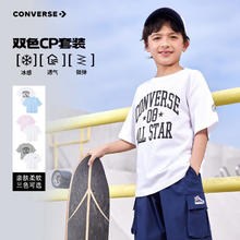 匡威 儿童T恤男童短袖儿童半袖纯棉休闲圆领t恤儿童上衣 天空蓝+白色44.5元（需买2件，需用券）