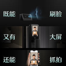 德施曼 智能门锁 大圣 Q5FPro1690.65元