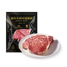 15日0点：真牛馆 zenew 澳洲和牛MB45原切牛排 1kg79.9元