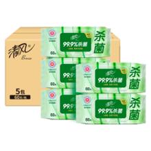 清风 湿巾抽取式湿巾60片5包杀菌无刺激湿纸巾杀菌湿巾整箱 60片*5包整箱券后21元