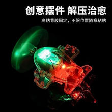 顺富美 发光小飞机(黏贴安装)0.1元