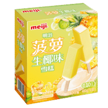 明治（meiji）菠萝生椰味雪糕 48g*10支  彩盒装13.19元