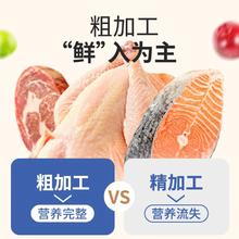 伯纳天纯 无谷生鲜系列鹿肉全犬狗粮 10kg券后256.65元