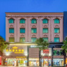 凯丽莱大酒店（惠东和润步行街店）1晚房券原价198元现价79元