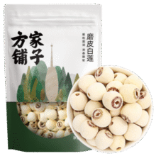 中华老字号！方家铺子 去芯湘潭白莲子 250g￥17.01 2.1折