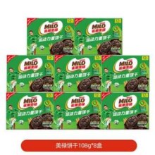 徐福记 雀巢美禄 Milo 动力量夹心饼干 108g*8盒新低14.9元包邮