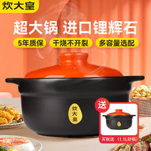 炊大皇 买一赠一！炖锅家用耐高温陶土 橙盖砂锅 3.3L（五年烧坏换新）限时32.9元