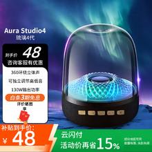 限移动端、京东百亿补贴：XVVMI 哈曼蓝牙音响无线音箱小型琉璃桌面台式电脑 琉璃四代37.99元