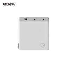 联想 Lenovo 小新 105W 三口氮化镓适配器 棋盘白69.9元