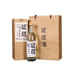 青小乐 52度浓香型优级 醲醴白酒 500ml*2瓶 礼盒券后27.9元