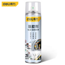 得力 除胶剂车 268ml12.9元