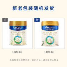 皇家美素佳儿较大婴儿配方奶粉 2段（6-12个月）荷兰原装 2段 皇家美素佳儿 800g 1罐369元