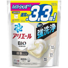 P&G 洗衣凝珠洗衣球4D柔顺剂持久留香 微香型 替换装39颗27.41元