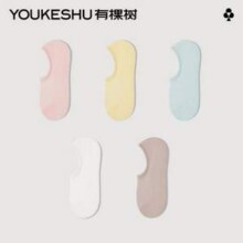 YOUKESHU 有棵树 男女款棉质7A抗菌船袜短袜  5双装*2件新低29.84元包邮（14.92元/件，2.98元/双）