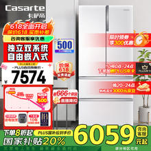 卡萨帝 纯白系列 BCD-555WDGAU1 风冷多门冰箱 555L 皓玉白4705.24元