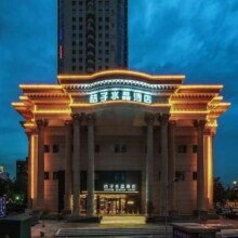 美团【华住华东桔子水晶&城际品牌1018/2晚可拆多店可用通兑】浙江、上海等省市可用1018元（原价1454元现价1018元）
