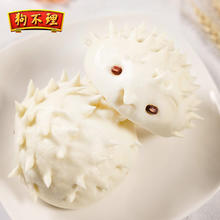 狗不理 面点 卡通刺猬包720g(360g*2袋)12只装 馒头包子 儿童早餐早点券后2.2元（15.42元包邮/7件）