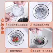 水槽过滤网 30只装【体验装】 90-90mm1元包邮