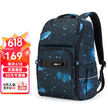 Carany 卡拉羊 中学生减负双肩包 25L大容量书包（多颜色选）119元