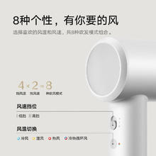 米家 MIJIA H501 SE 电吹风 白色136.94元