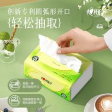 ￥0.98/包！心相印 茶语丝享系列抽纸 S码3层120抽*20包￥19.70 2.2折