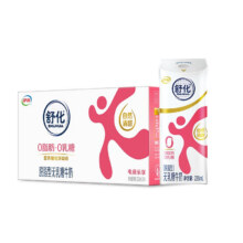 伊利 舒化 无乳糖牛奶 脱脂型220ml*24盒*2件79.9元（合39.95元/件）