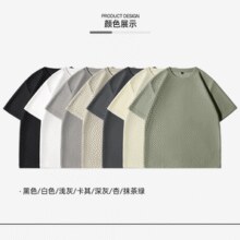 挺阔有型！VANCL 凡客诚品 2025新款华夫格短袖T恤￥28.40