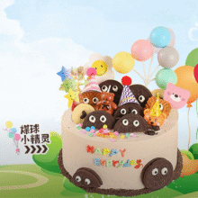 美团 八喜临门冰淇淋生日蛋糕 6英寸 动物奶油冰淇淋蛋糕原价299元，现仅105元