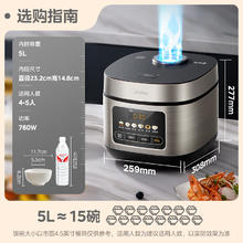美的 MB-RE517 电饭煲 5L125.94元