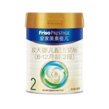 【自营】(新国标)皇家美素佳儿较大婴儿配方奶粉2段6-12月龄400g160元 (券后省25)