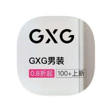 促销活动：唯品会 GXG男装 打0.8折起打0.8折起