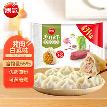 思念 手打天下 猪肉白菜水饺 1.08kg16.9元（需买3件，需用券）