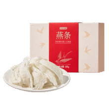 预售：京东京造 燕条100g 溯源干燕窝 高洁净孕妇补品 送妈妈长辈礼物1289元/件（需买2件）