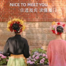 厦门宾馆（中山路万石植物园店）2晚+厦宾人文导览一次+限量升级房型权益一次+儿童角权益+自助洗衣+健身房+停车+寻...888元