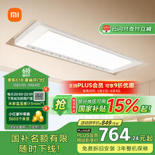 米家 MIJIA Pro 智能电动晾衣架 2.2m 月光白券后666.23元