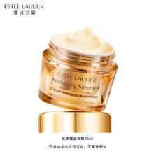 ESTEE LAUDER 雅诗兰黛 智妍紧塑精华面霜 滋润款75ml赠15ml*6 共165ml 75ml折389.29元389.29元