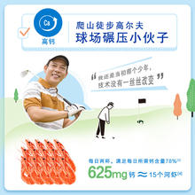 伊利 中老年成人营养品高钙低脂牛奶粉 700g*2 礼盒装券后51.63元
