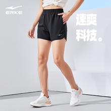 鸿星尔克 清仓！女款运动短裤（多色可选）29元
