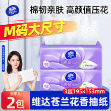 韩束 蛮腰系列护肤水乳液补水保湿舒缓敏感肌护肤品 紧致丰盈精华乳80ml12元