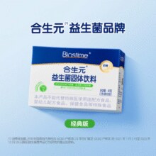 Biostime 合生元 儿童婴幼儿益生菌冲剂 30袋（赠合生元乳粉3g*5袋装）￥101.20 4.1折 比上一次爆料降低 ￥1.5