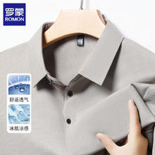 罗蒙 短袖t恤男 薄款透气休闲半袖 米色 XL27元（需买2件，需用券）