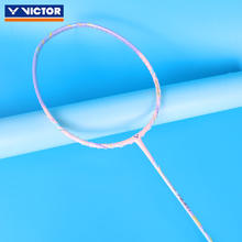 VICTOR 胜利TK-HMRL小铁锤羽毛球拍 5U(已穿线)197元