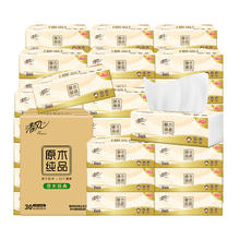 清风 原木纯品抽纸 3层100抽30包26.88元