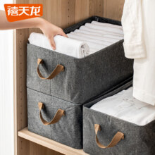 禧天龙布艺收纳箱家用抽屉衣柜衣服裤子分隔储物整理箱 47*28*20cm *2件19.84元（合9.92元/件）