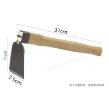 法耐小锄头  加厚全钢木柄单用锄(青冈木)11.9元（需领券）