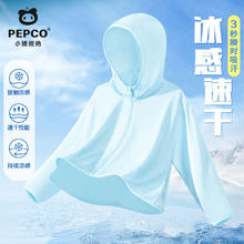 小猪班纳 儿童牛仔短裤+防晒衣+纯棉短袖（任选2件）19.9元（需买2件，需用券）
