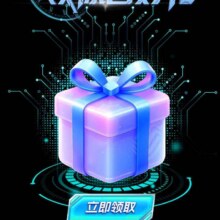 羊毛福利：中国移动 网龄成长计划 领3GB流量月包券/5元充值满减券/30元电影票抵扣券等实测可领